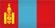 Государственный флаг Манголии