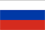 Государственный флаг России